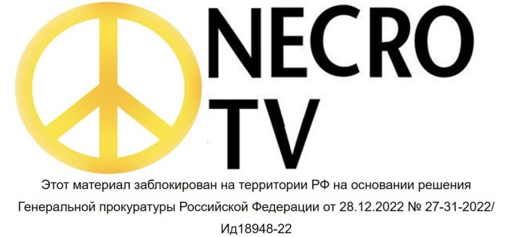NECRO TV